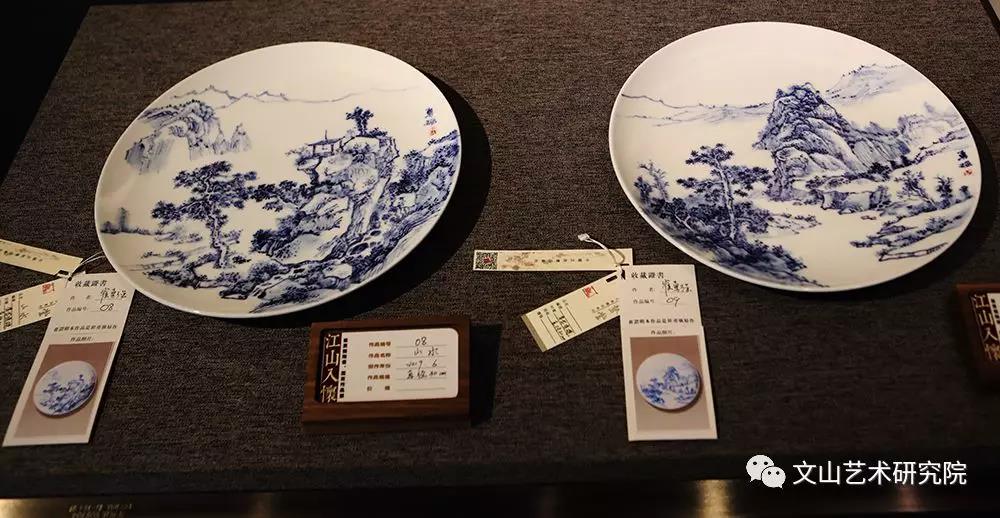 寄筆墨以情，攬江山入懷——記崔勇強陶瓷、國畫作品展