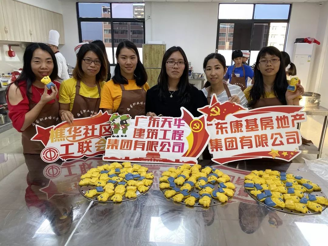 業余時間培養職工興趣愛好